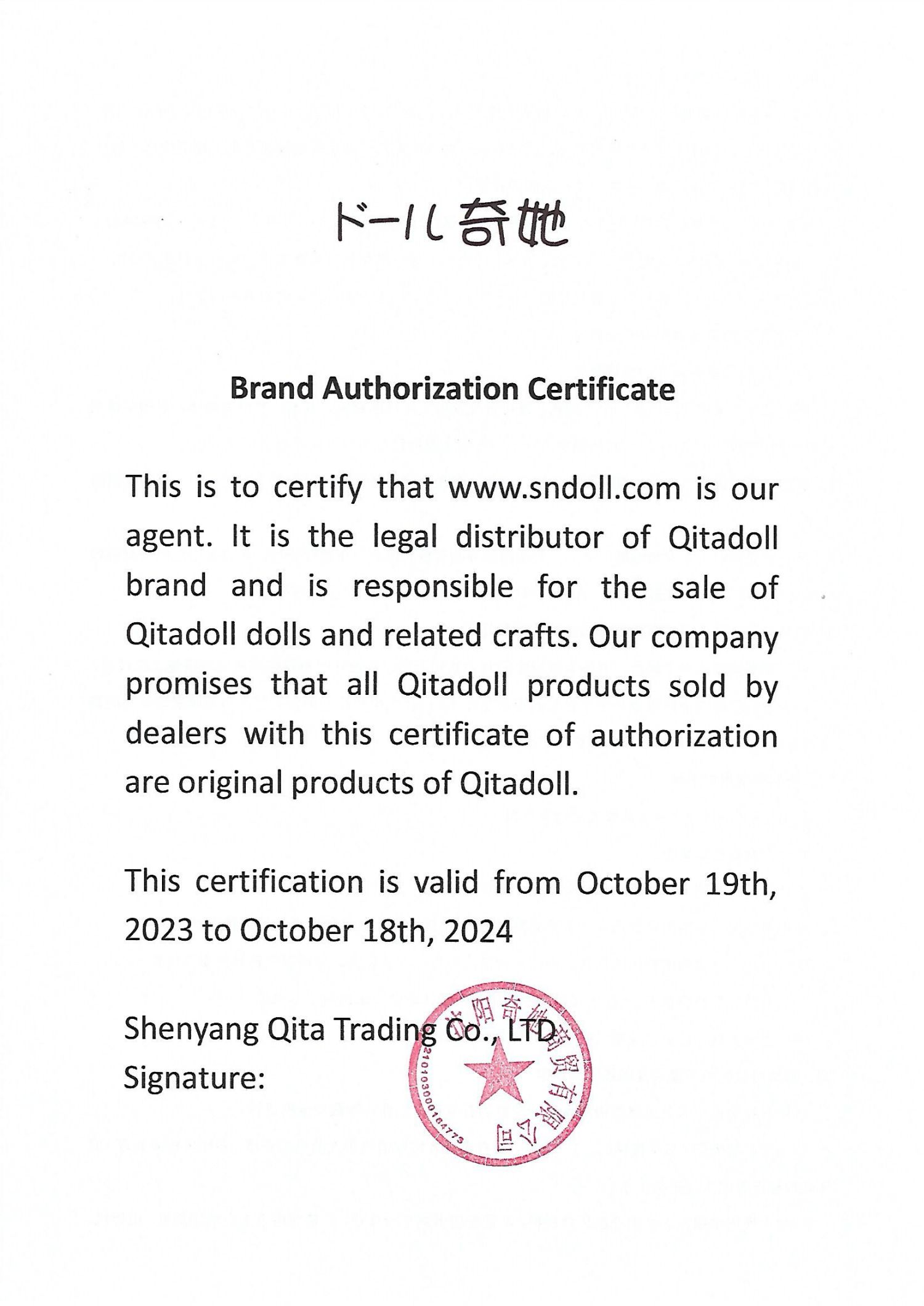 certificados qita
