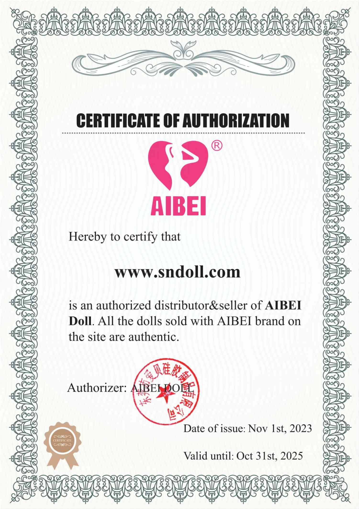 certificates aibei